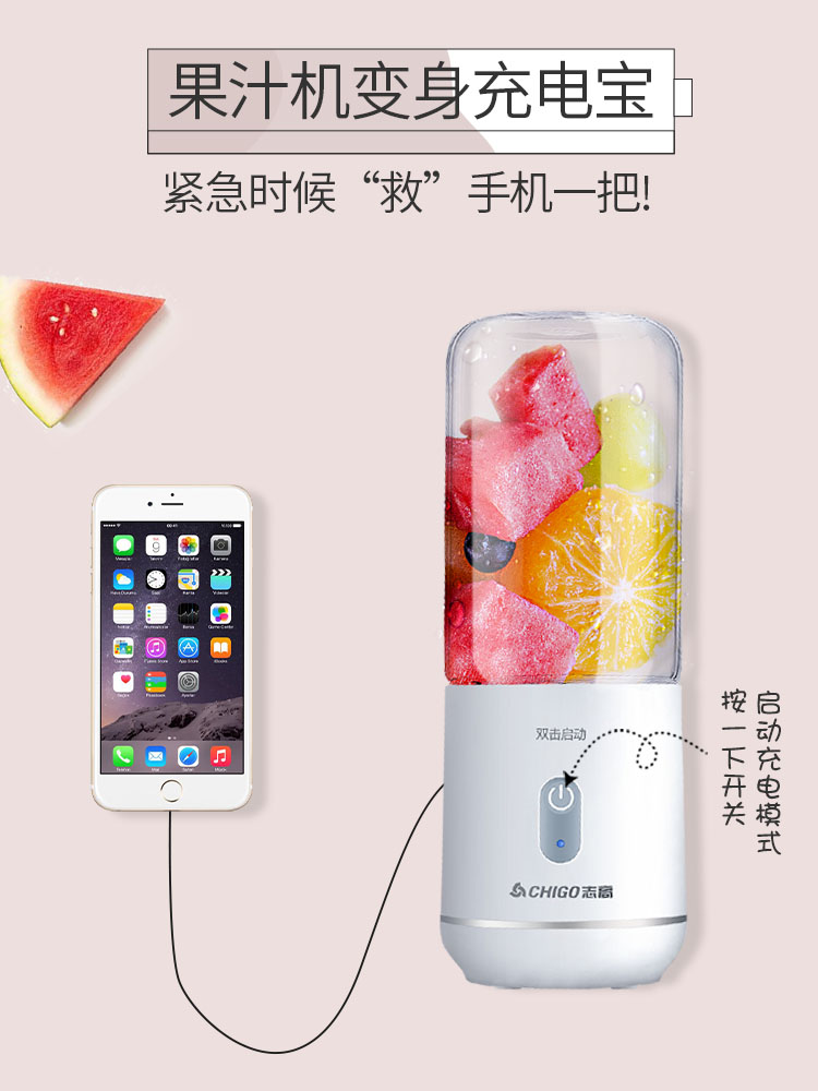 志高 ZG-K852 便携式榨汁机 天猫优惠券折后￥69包邮（￥99-30）