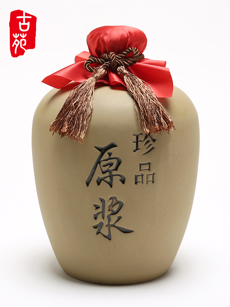 Ancient garden five catties ceramic bottle aged seal bottle is empty bottle small household earthenware jars jugs ceramic cover