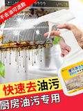 圣洁康 去油污清洗剂500ml*4瓶装 淘礼金+券后11.6元包邮 0点开始