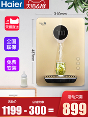 Диспенсер для воды Хайер линия машины