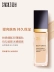 Kem nền Sishang dạng lỏng dưỡng ẩm che khuyết điểm kiểm soát dầu nude trang điểm không thấm nước không dễ mặc lâu dài kỳ lân BB cream nữ đích thực - Nền tảng chất lỏng / Stick Foundation foundation Nền tảng chất lỏng / Stick Foundation