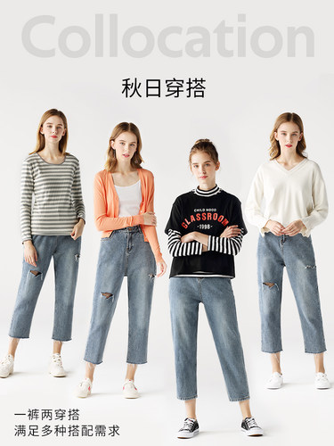 艾米恋 磨毛九分裤显瘦纯棉哈伦牛仔裤