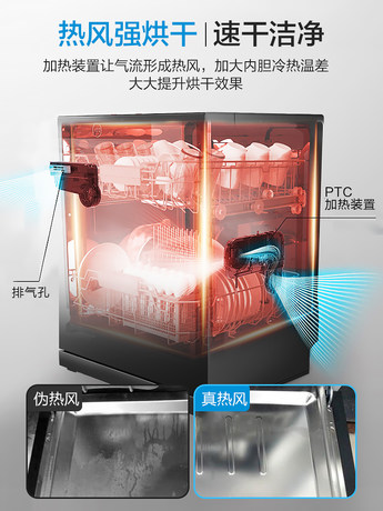 参考评测感受美的rx30质量怎么样??说下洗碗机美的rx30质量好吗