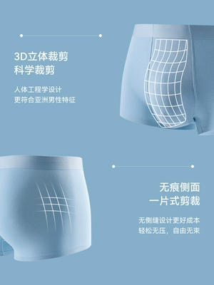 Mèo Nam Quần Lót Nam Cotton Nguyên Chất Liền Mạch Quần Boxer Graphene Kháng Khuẩn Thoáng Khí Mỏng Quần Lót Boxer Bé Trai Nam giới