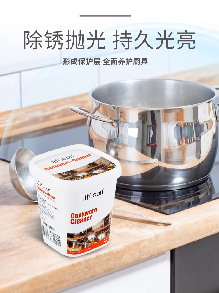 新加坡 Liflicon 不锈钢清洁膏 500g 天猫优惠券折后¥21包邮(¥36-15) 新加坡 Liflicon 不锈钢清洁膏 500g 天猫优惠券折后¥21包邮(¥36-15)