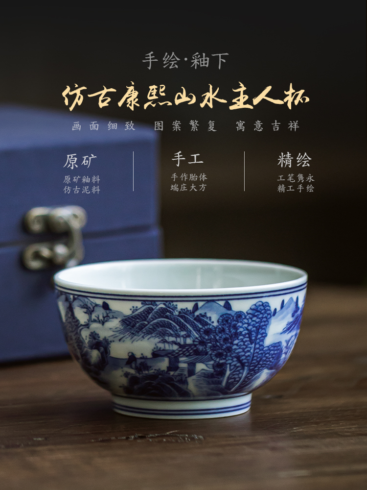 Kangxi all hand landscape master cup of jingdezhen ceramic hand - made sample tea cup kung fu tea cup single CPU