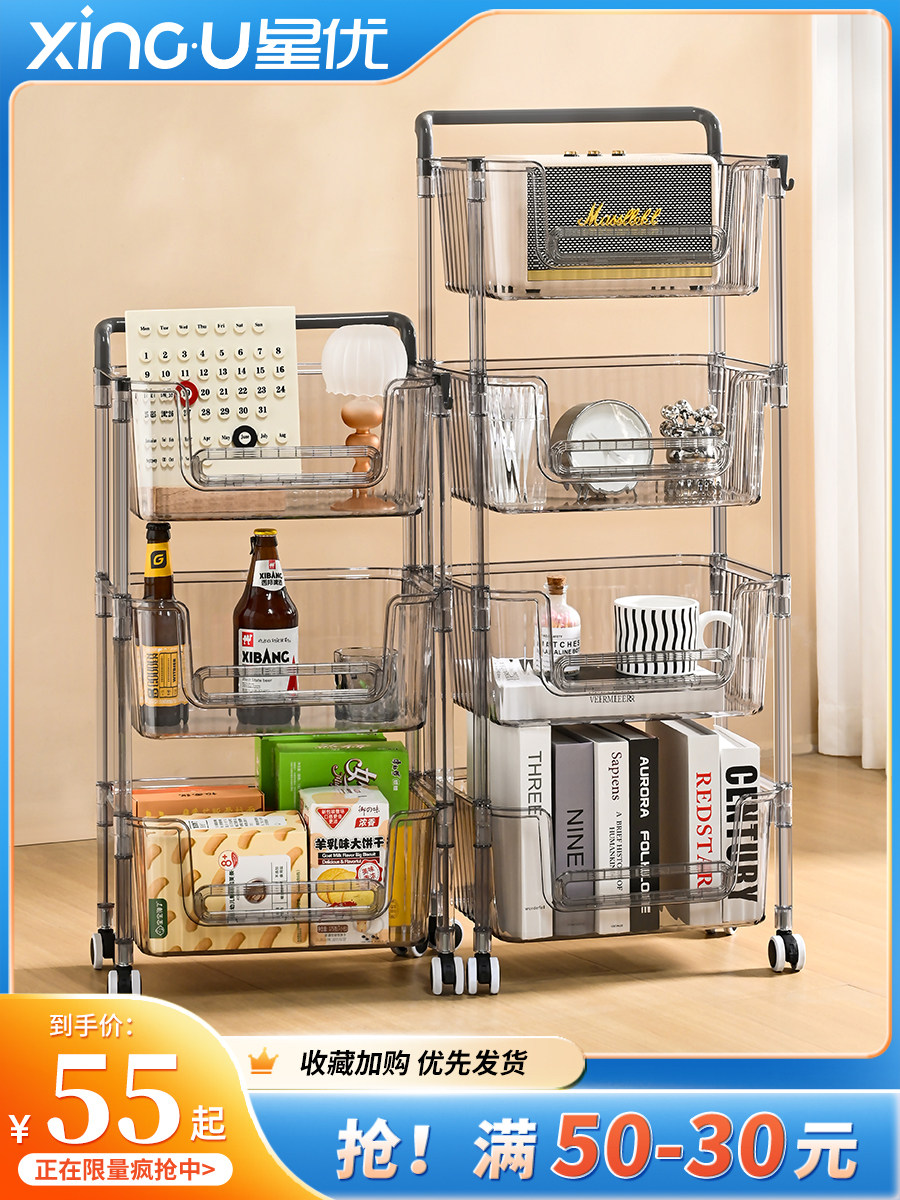 Xe đẩy đồ ăn nhẹ Xingyou có bánh xe có thể di chuyển về nhà phòng khách phòng ngủ ký túc xá tầng giá để đồ kệ sách giá sách gỗ kệ sách bằng gỗ