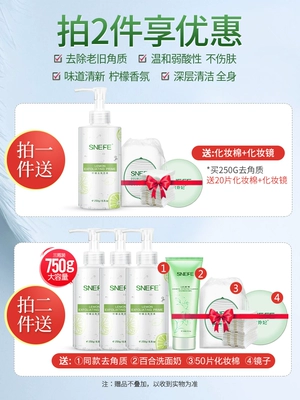 Xue Lingling tẩy tế bào chết mặt nữ nam để da chết mụn đầu đen 搓 bùn kho báu chà sâu làm sạch khuôn mặt toàn thân