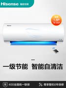 券后2299元包邮 一级能效 前10分钟下单送价值299元挂烫机