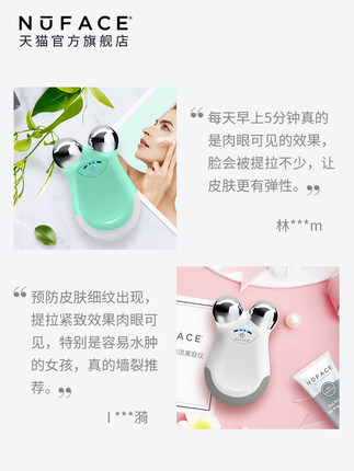 解说美国NUFACE mini美容仪怎么样，好不好用，是大品牌吗