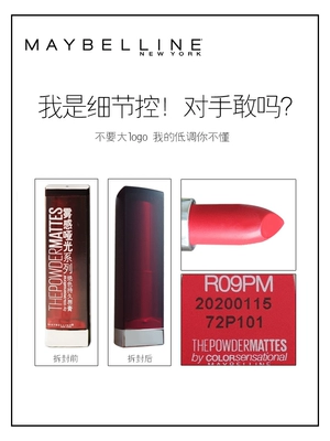 Son môi Maybelline, son lì, mờ, không phai, nữ dì đỏ retro, màu lá phong, ăn màu nữ hoàng đất - Son môi