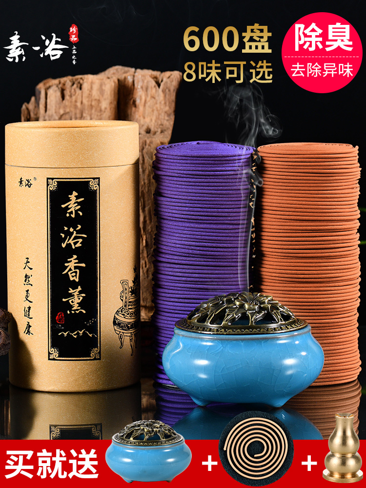 Sandalwood thuốc đuổi muỗi hương cuộn dây của chất khử mùi nhà tắm phòng ngủ nhà vệ sinh mùi thơm thanh lọc không khí hương