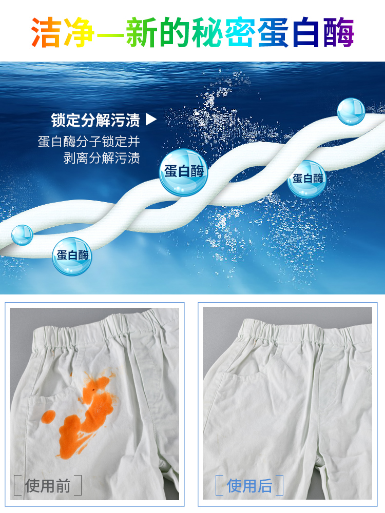 Màu sắc và tẩy trắng bột trắng để cọ rửa vàng gia dụng bột xổ số phổ quần áo màu trắng quần áo giảm thuốc tẩy