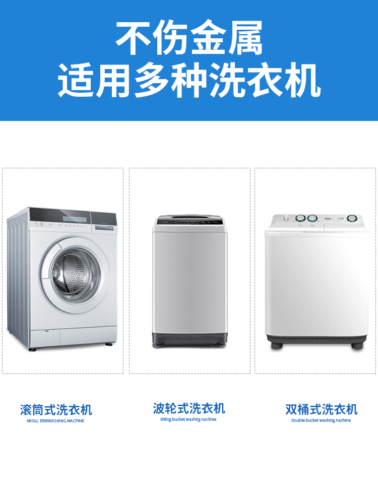 Rửa bể máy làm sạch đại lý vết bẩn hộ gia đình làm sạch tự động làm sạch khử trùng Artifact trống