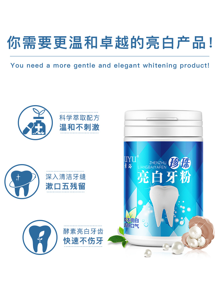 Artifact răng phi bột rộng làm trắng kem đánh răng răng vàng hút thuốc vết bẩn calculus đàn ông để vết mảng bám hôi miệng net