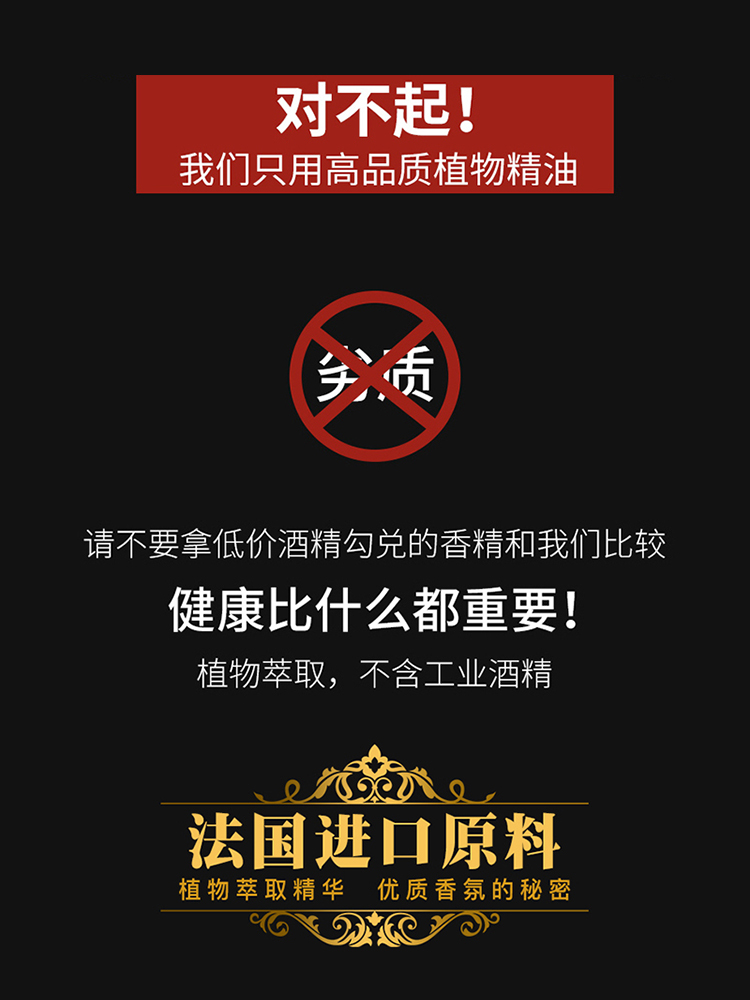 Hương thơm phòng ngủ phòng tắm hoa xịt kéo dài gia dung rắn trong nhà vệ sinh khử mùi khử mùi vật liệu bằng hương thơm