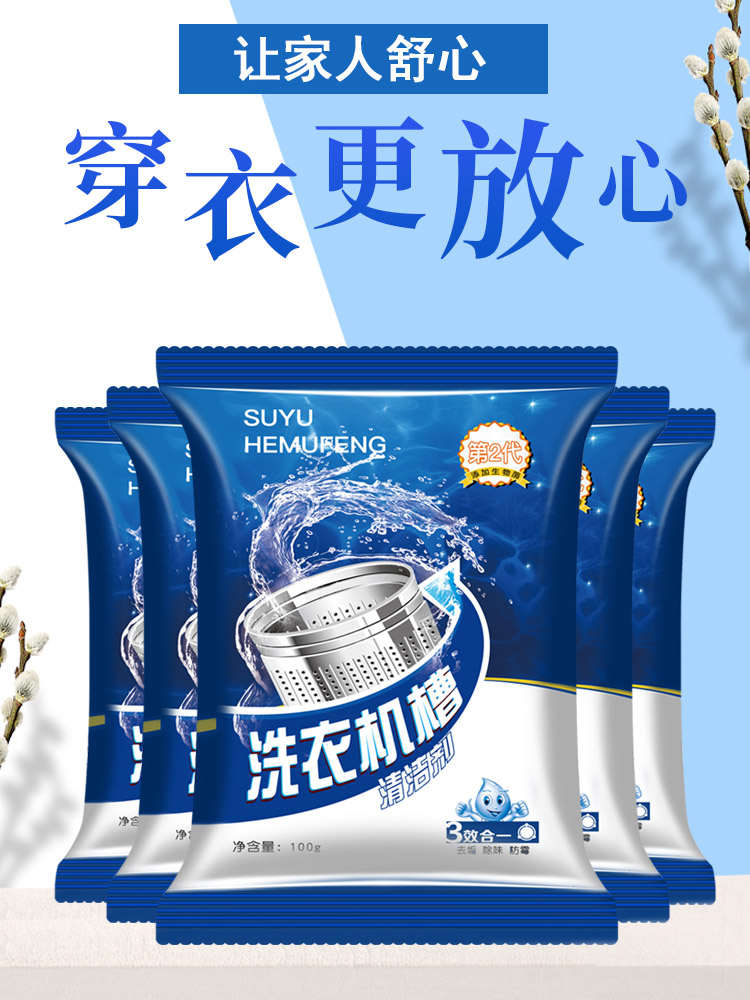 Xi lanh sạch rửa gia dụng thùng máy desmutting chất tẩy rửa khử trùng tự động Artifact không sủi