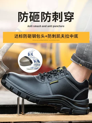 Senno Croubao shoes men's anti-smash and puncture-resistant steel toe lightweight summer style work old steel plate anti-slip construction site