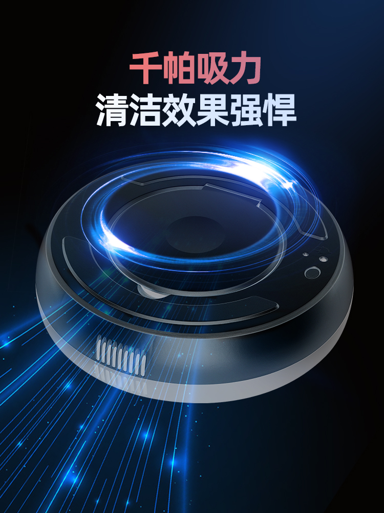 公众 S1 扫地机器人 图2