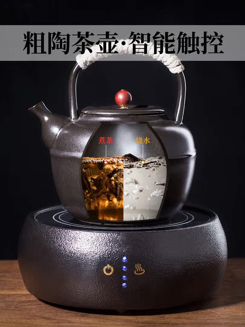 And hall girder kettle suit household electric heating electric TaoLu filtering teapot cooking kettle black tea is special