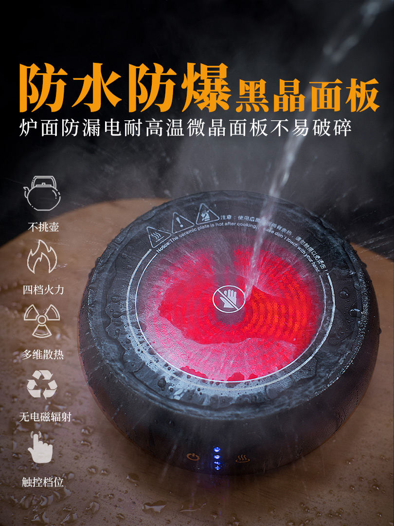 And hall girder kettle suit household electric heating electric TaoLu filtering teapot cooking kettle black tea is special