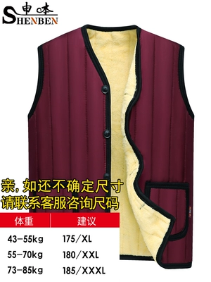 Áo vest mùa thu và mùa đông của cha cộng với áo nhung cotton dày ấm áp áo vest nam trung niên trong áo vest nam cao tuổi ao ba lo nam Áo vest cotton