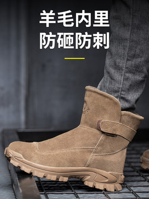Len giày bảo hiểm lao động cho nam mùa đông giày cao cổ bằng vải cotton cộng với nhung chống lạnh ấm áp chống va đập chống đâm xuyên giày bảo hộ lao động 