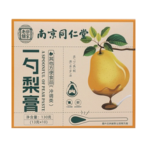 Tongrentang One Spoonful of Pear Cream Loquat Autumn Pear Cream for Infants and Young Children No Additives Femoral Cough and Anti-bubble Water Official Flagship Store