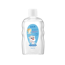 Baby care oil massage essential oil baby special newborn body skin care bb oil soothing skin moisturizing oil