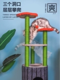 Кошачья стойка кошачья кошачья кошачья дерево интегрированное кошачье полка многослойная платформа вертикальная царапин