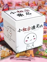 Подарок на день рождения День Святого Валентина подарить девочкам подругу подруги подруги парня парень творческий детский сюрприз, практическая новинка