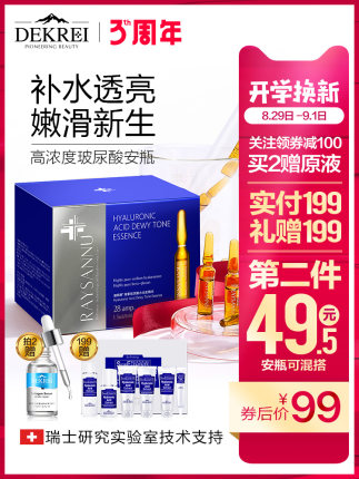 迪凯瑞面部精华用着怎么样,口碑,迪凯瑞面部精华怎么样,迪凯瑞质量真的很好吗?