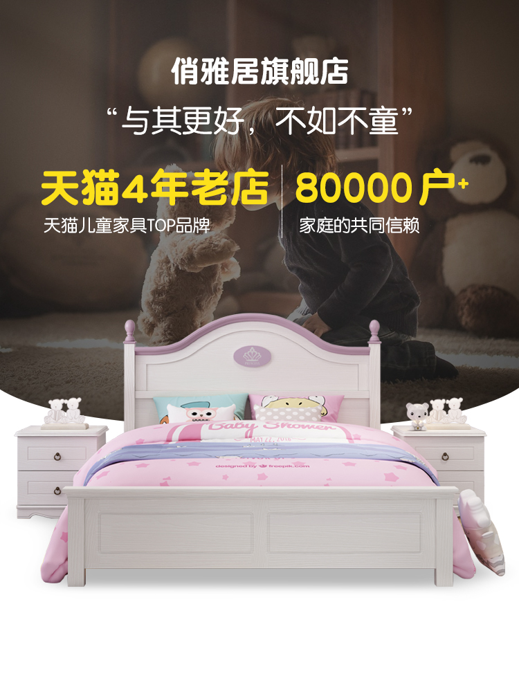gỗ giường cô gái giường công chúa trẻ em giường giường đơn 1,2 sinh viên thanh thiếu niên Mỹ kết hợp Suite 1,5 mét
