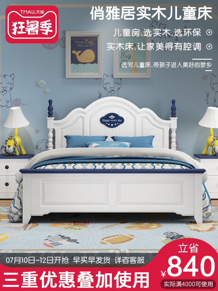 cậu bé giường cô gái song sinh trẻ em Mỹ của giường tất cả các hộp gỗ rắn thiếu niên cao gấp đôi giường công chúa giường 1.8m