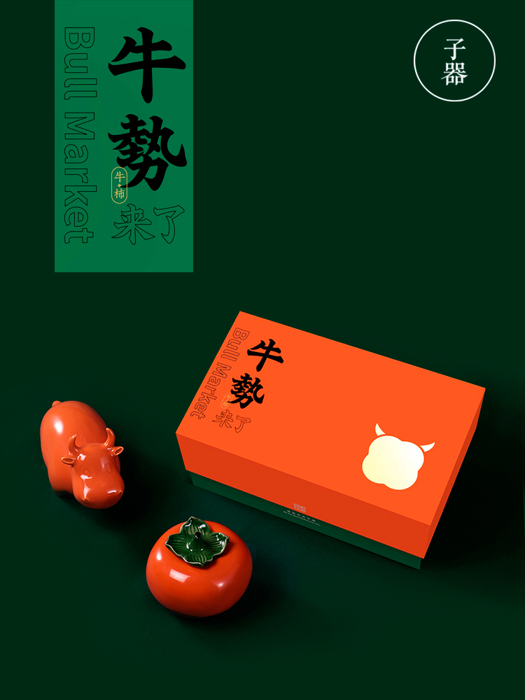 Kung fu cattle on the porcelain persimmon persimmon persimmon great luck, office decoration jingdezhen ceramic gifts furnishing articles for caddy fixings
