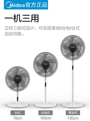 Quạt điện đẹp SAB40BR Quạt sàn nhà âm thanh tĩnh loại dọc thời gian sinh viên ký túc xá quạt điều khiển từ xa - Quạt điện