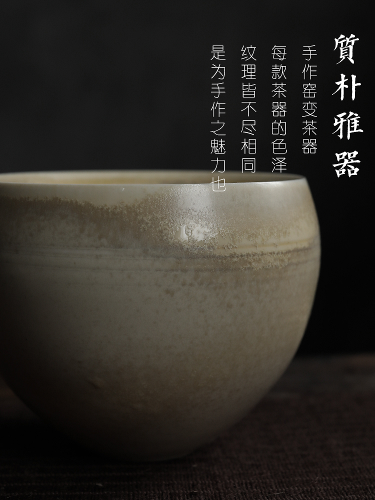 Element we hand washing plant ash glaze ceramic tea kungfu built water up antique tea cups to wash to autumn haze