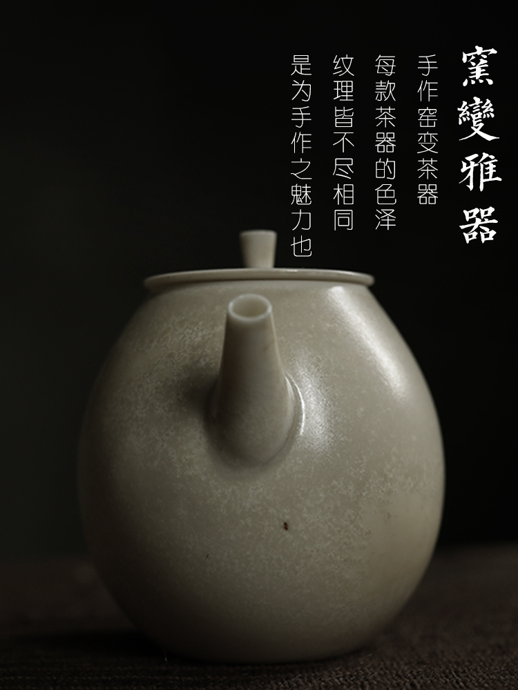 Plain film checking ceramic pot plant ash glaze teapot up household hand of autumn ", "the pot of restoring ancient ways single pot