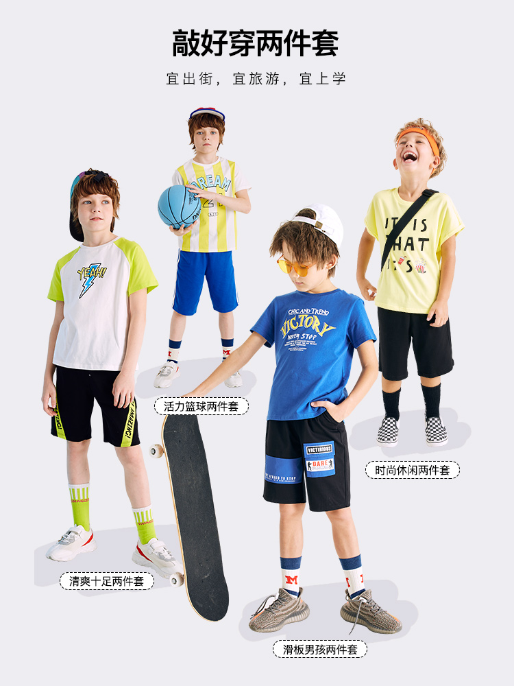 以纯旗下 A21童装 男童短袖+短裤两件套 天猫优惠券折后￥29包邮（￥89-60）110~140cm码多色可选