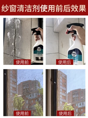 [2 chai chất tẩy rửa nhà bếp + 2 chai chất tẩy rửa màn hình] khối lượng chất tẩy rửa gia dụng mạnh để khử nhiễm và khử cặn - Trang chủ