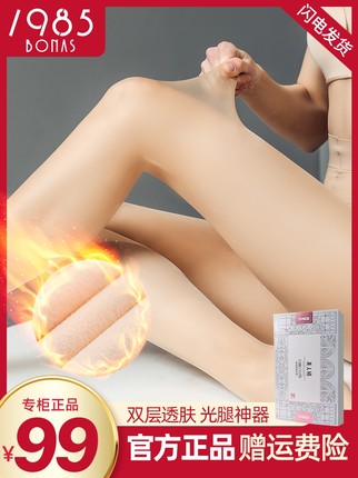 2021年1月25日更新【万能白菜价】的图片 第76张