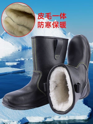 Mỏ già len dài nhung đầu thép bảo hiểm lao động giày bảo hộ lao động chống lạnh chống bụi cao cấp thợ hàn kho lạnh giày cotton cách nhiệt