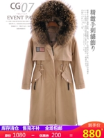 Xinmei đặc biệt chống mùa 毛 獭 áo lông thỏ toàn bộ lông cho phụ nữ để gửi qua áo khoác mỏng của phụ nữ - Faux Fur áo lông nữ chính hãng