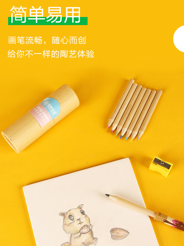 Clay music under the ceramic glaze pencil plain grey coloured drawing or pattern to cancel pen ceramic glaze pencil brush painting tools
