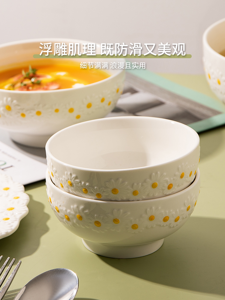 Web celebrity beautiful Daisy anaglyph creative household soup shallow dish dish dish plate ceramic tableware suit combinations
