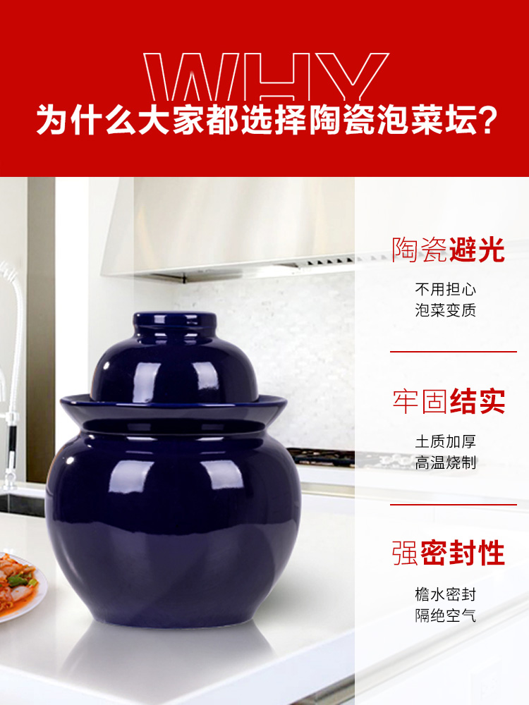 Jingdezhen ceramic pickle jar thickening earthenware seal pot sichuan pickled pickles pickles jar