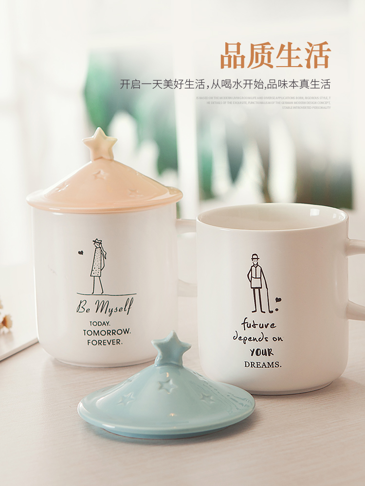 Creative move mark cup with cover run small pure and fresh and ceramic cup couples cup of flower tea ultimately responds a cup of coffee cup