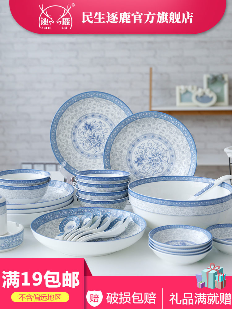 The livelihood of The people to both individual wealth garden Chinese blue and white porcelain tableware ceramic household use rice bowls can microwave large soup bowl