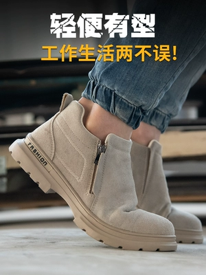Giày bảo hiểm lao động Giày nam mùa hè thoáng khí chống đập túi thép đầu ánh sáng Odor thợ hàn giày công sở 