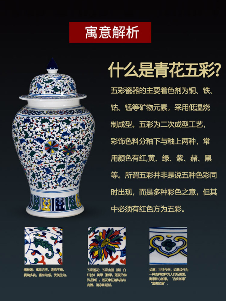 General antique porcelain jingdezhen ceramics vase colorful tank large sitting room porch decorate the Chinese style furnishing articles